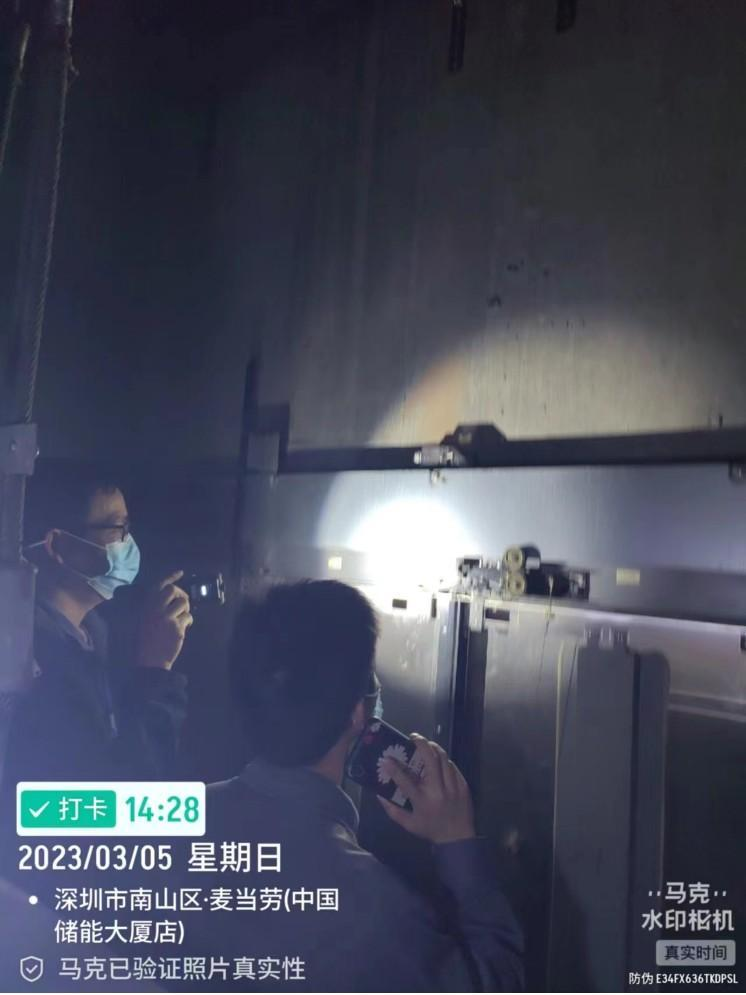 电梯第三方检测